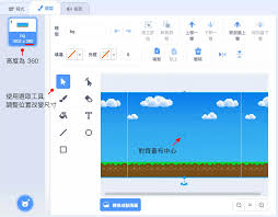 scratch如何设置背景