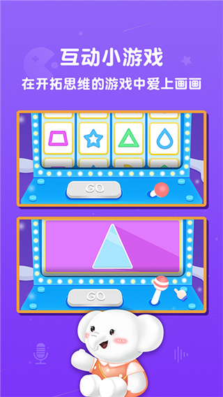 河小象美术会员免登录