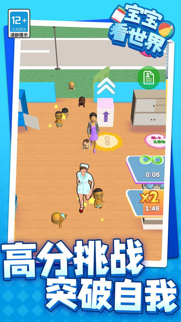 宝宝看世界最新版