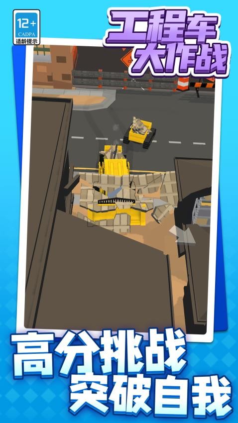 宝宝看世界移植版