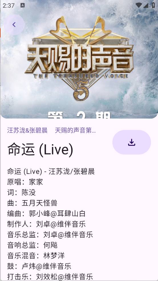 敦伦调调全新版本