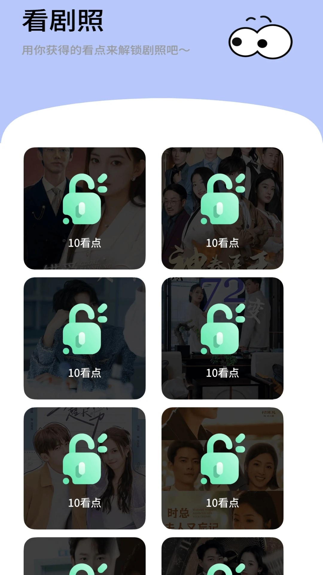 月光短剧老版本