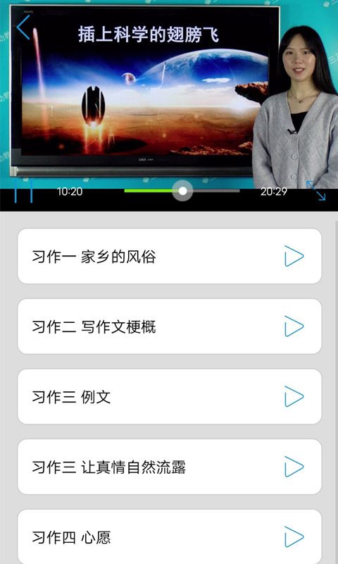 少儿国学写作范文大全正式版