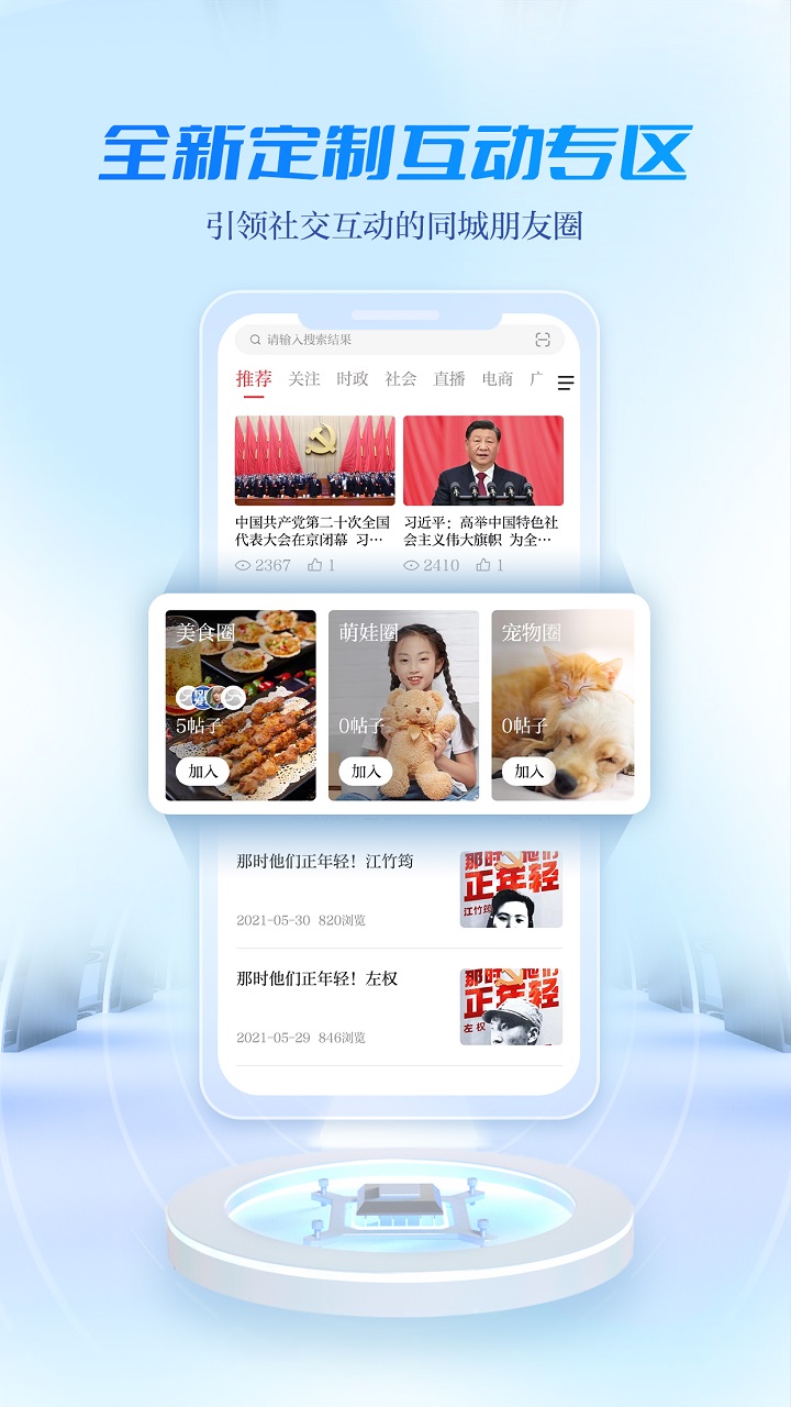 宜人宜宾安卓正版