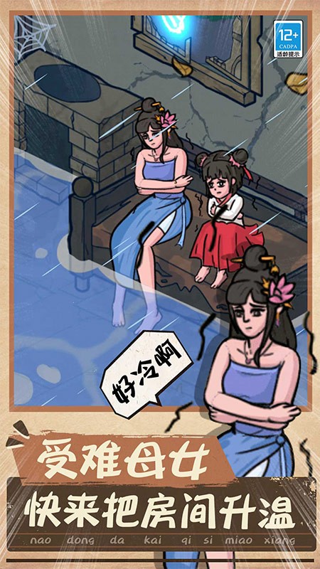 一起找找找国际版