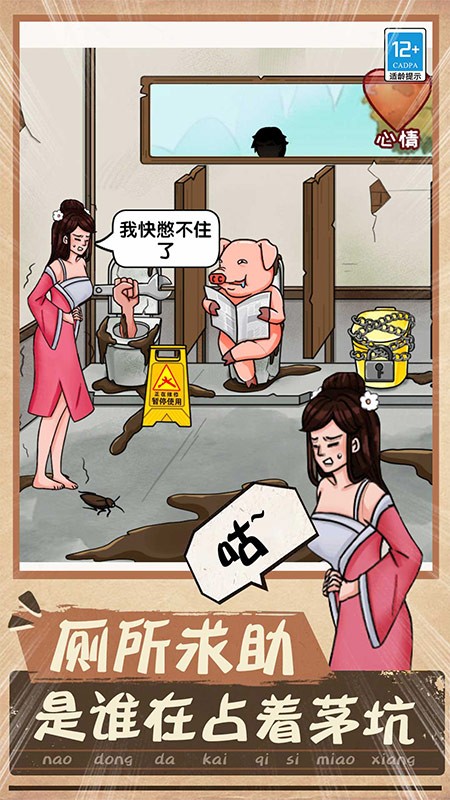 一起找找找单机版