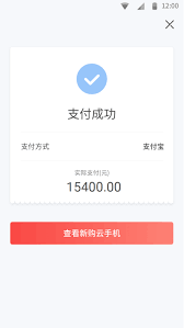 红手指专业版app云手机如何批量续费