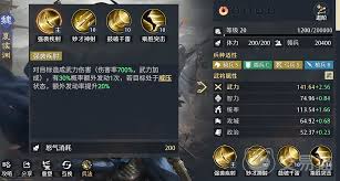 九牧之野物理队如何搭配阵容