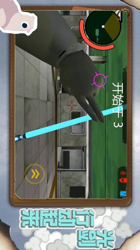 小小城市英雄去更新版