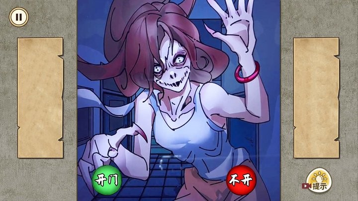 午夜怪谈先行服