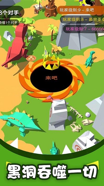 黑洞吞噬疯狂发育存档版