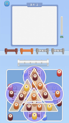 打毛线拼图完整版