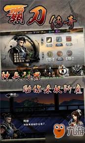 霸刀传奇行会boss怎么玩