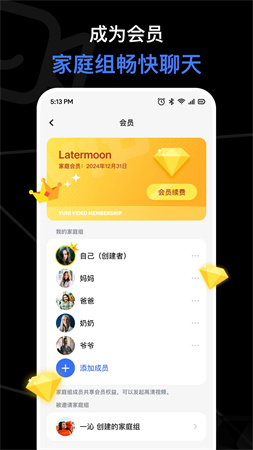 与你视频老版本
