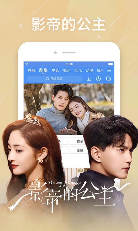 百搜视频HD定制版