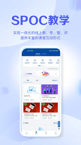 智慧职教mooc官方网站是什么