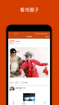 看戏会员免登录