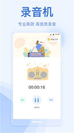 手机乘车码自定义版