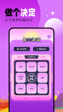 幸运大转盘老版本