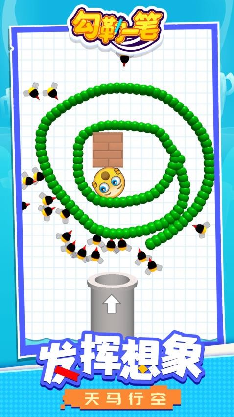 勾勒一笔单机版