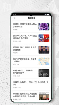 红歌会全新版本