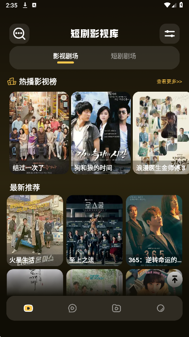 红叶影视官网版