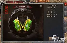 狂暴传奇如何获取魂之精石