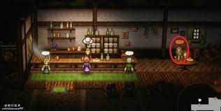 歧路旅人0最后一桶支线任务攻略