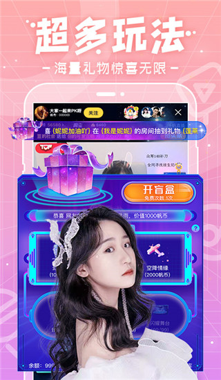 千帆直播老版本