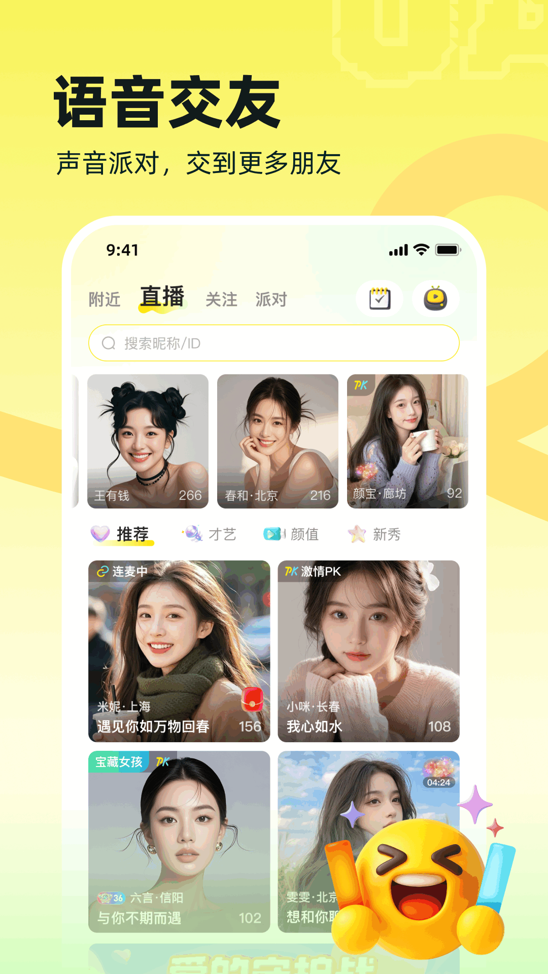 双甜直播免费正版