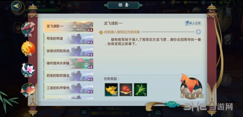 剑网3指尖江湖绿意如何获取?绿意获得途径说明