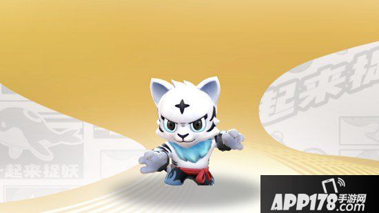 一起来捉妖风雪虎怎么样?风雪虎技能效果解析