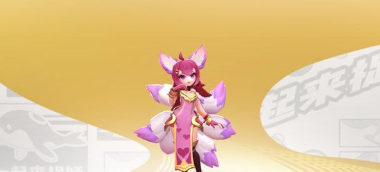 1561612242631713.png 一起来捉妖幼尾狐觉醒需要什么?幼尾狐觉醒材料汇总一览