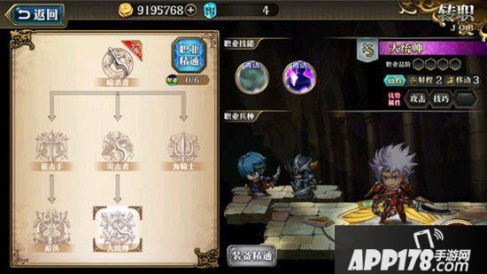 梦幻模拟战欧米伽怎么转职更好?欧米伽转职攻略分享