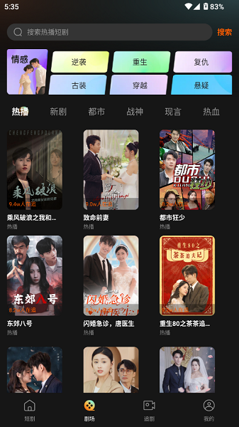 小红刷短剧自定义版