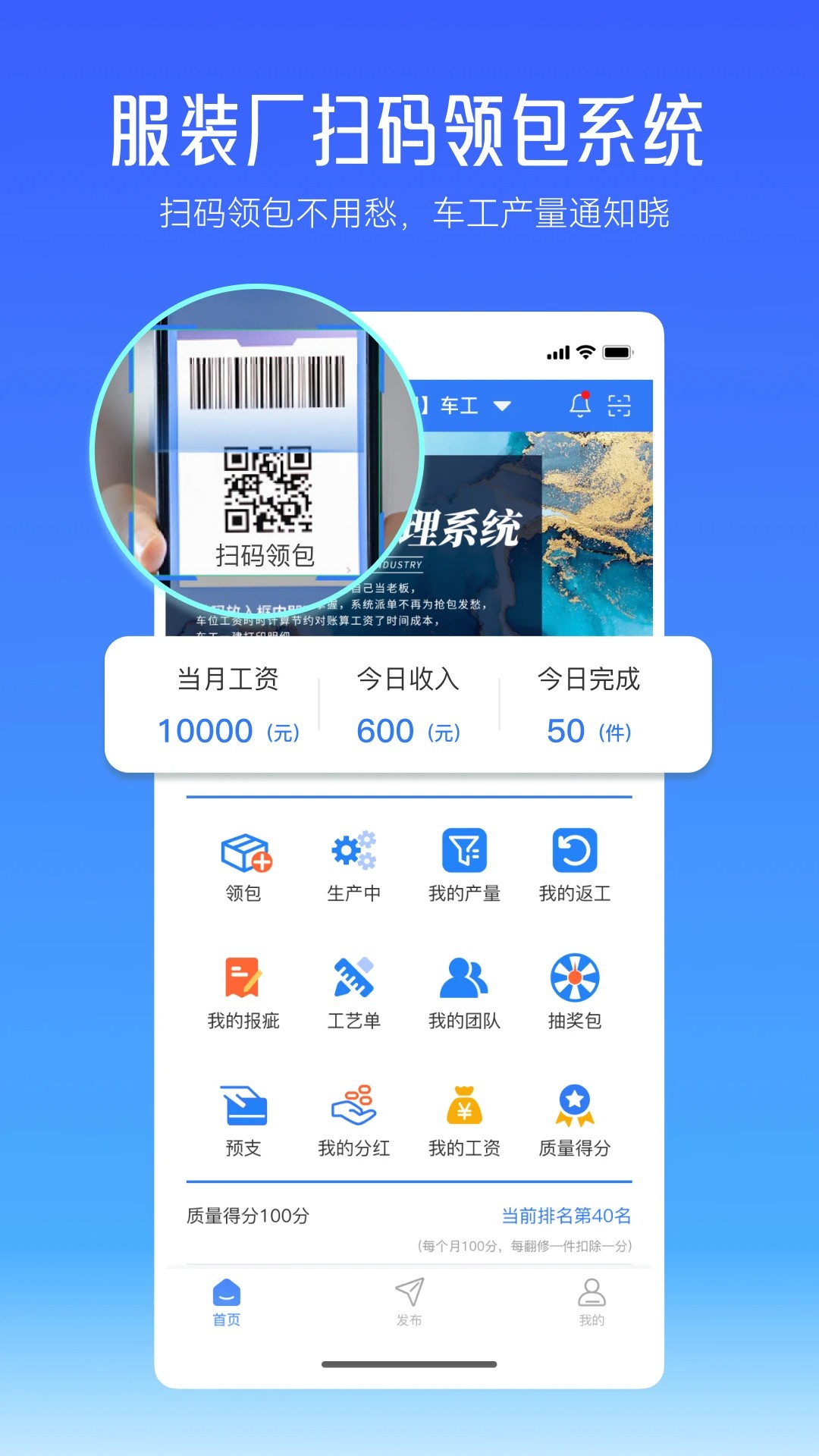 帮帮平台官网版