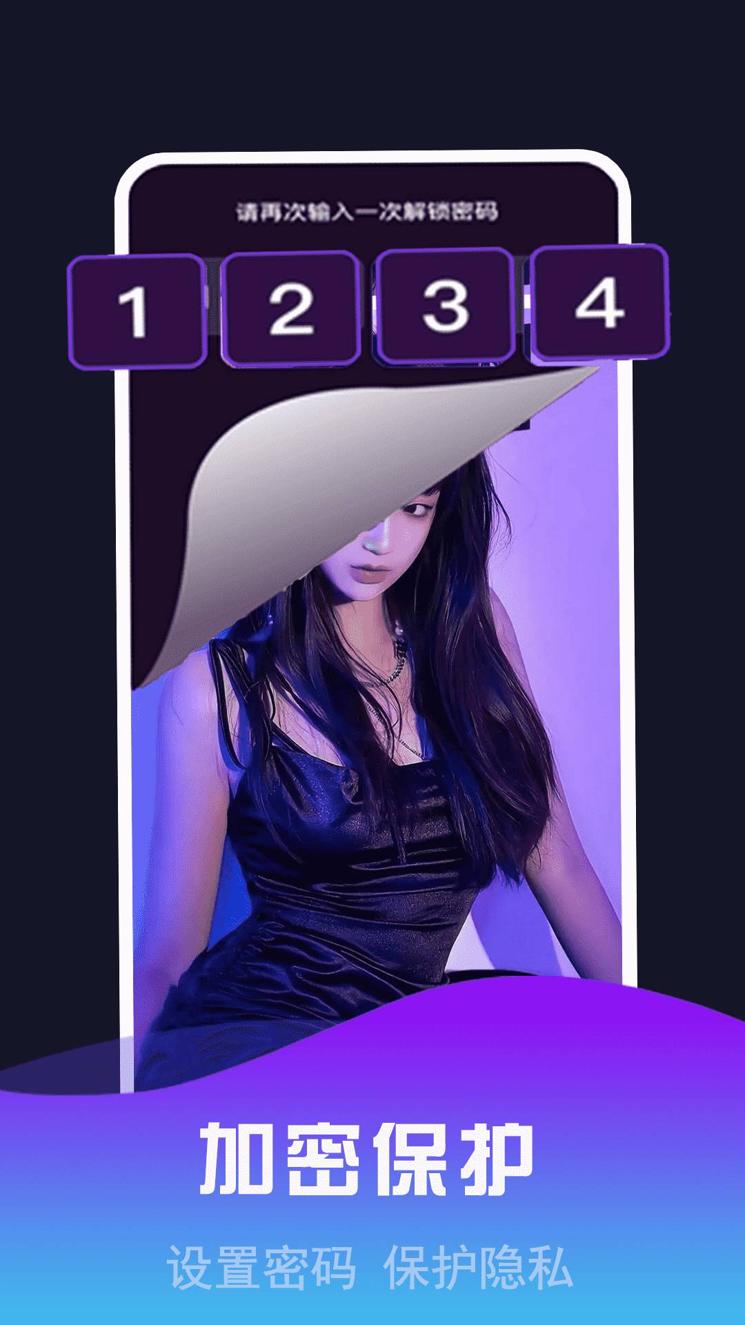 私密视频看片播放器免费正版