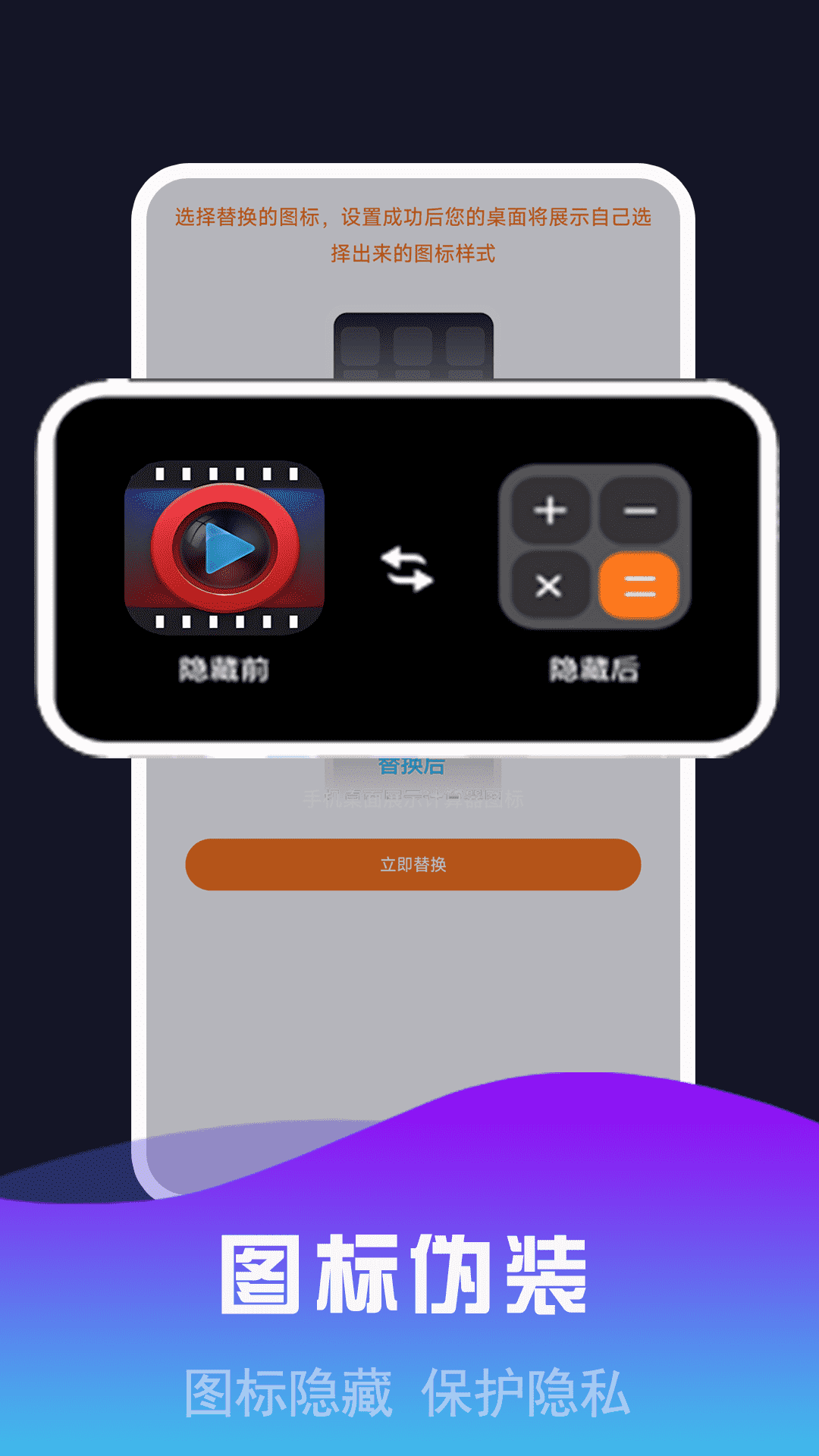 私密视频看片播放器纯净版