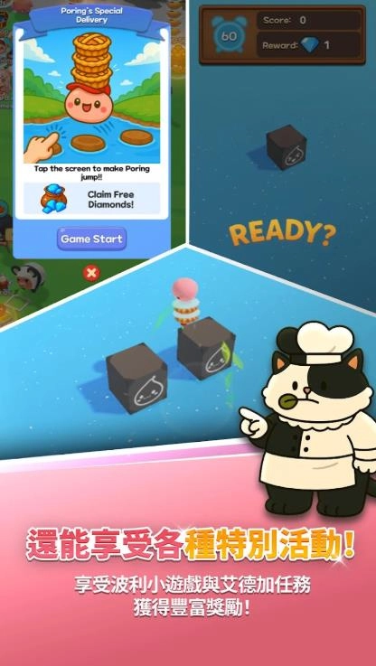 仙境传说怪兽厨房免广告版