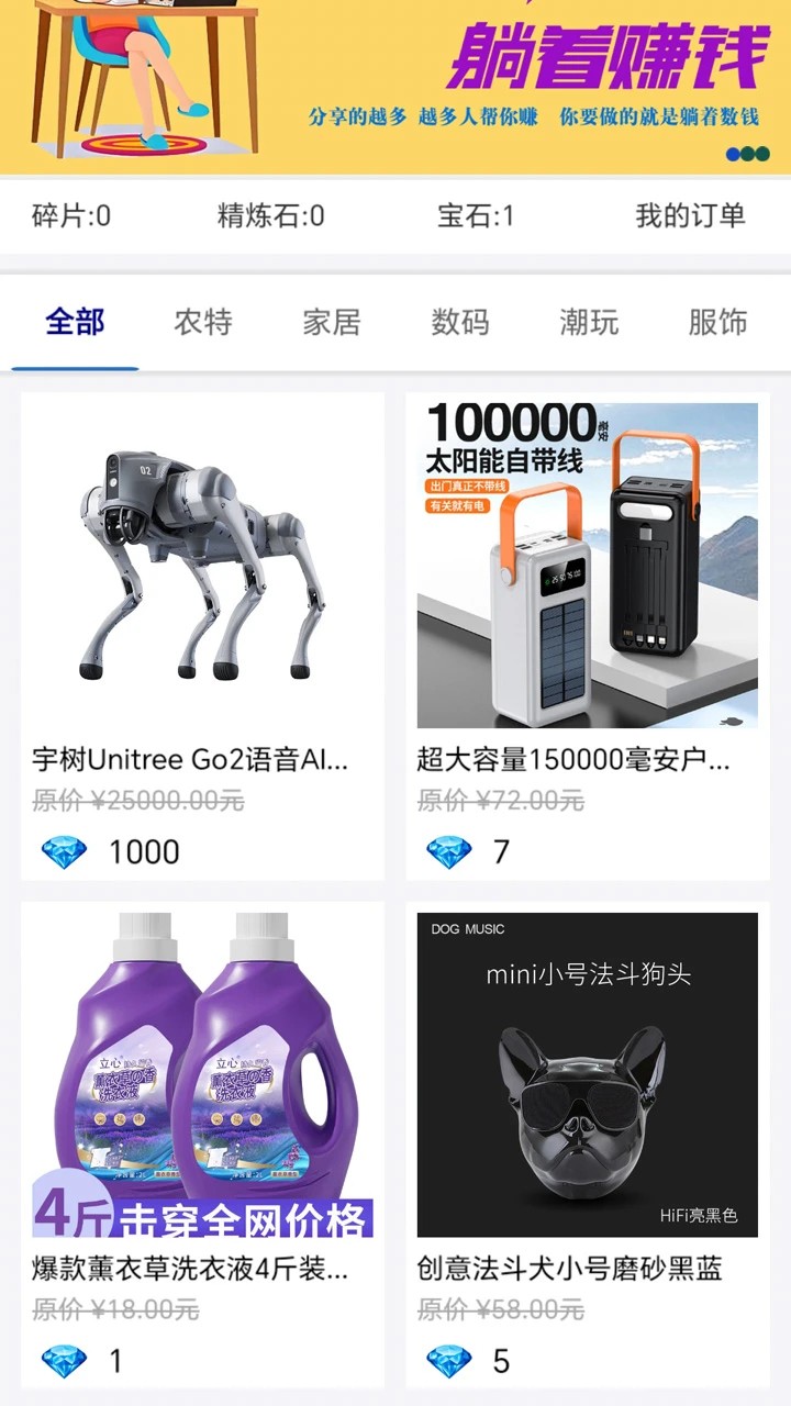 爱剧星会员免登录