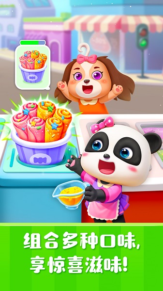 雪糕工厂官方免广告版