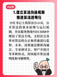 餐饮如何找到小红书点评