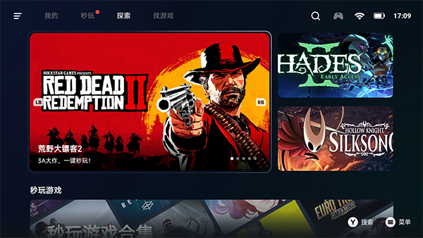 盖世模拟器会员免登录