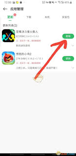 百分网如何更新游戏