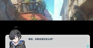 星塔旅人密涅瓦特殊回忆如何触发