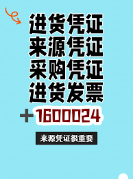 咸鱼卖品牌化妆品需要提供什么凭证