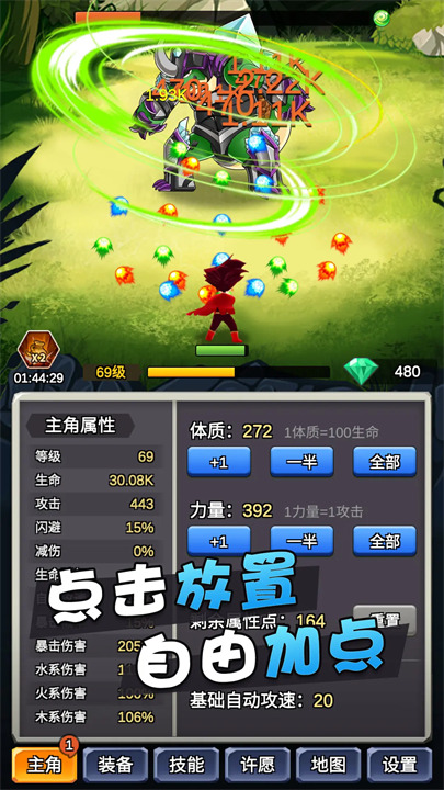 某不稳定的气功波中文版