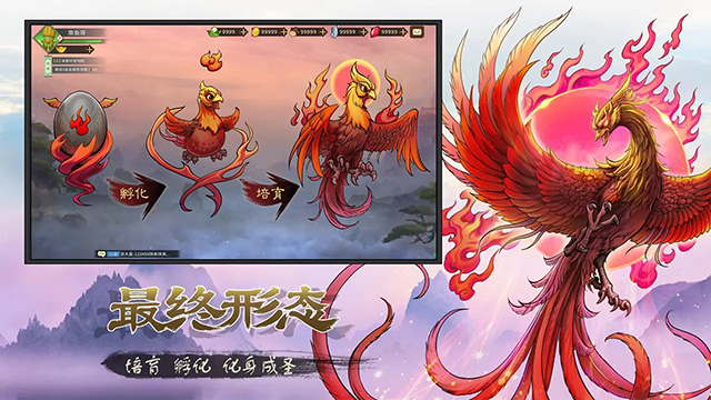 神宠大作战3模拟器国际版