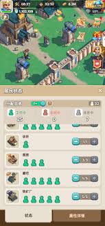 奔奔王国竞技场如何快速上分