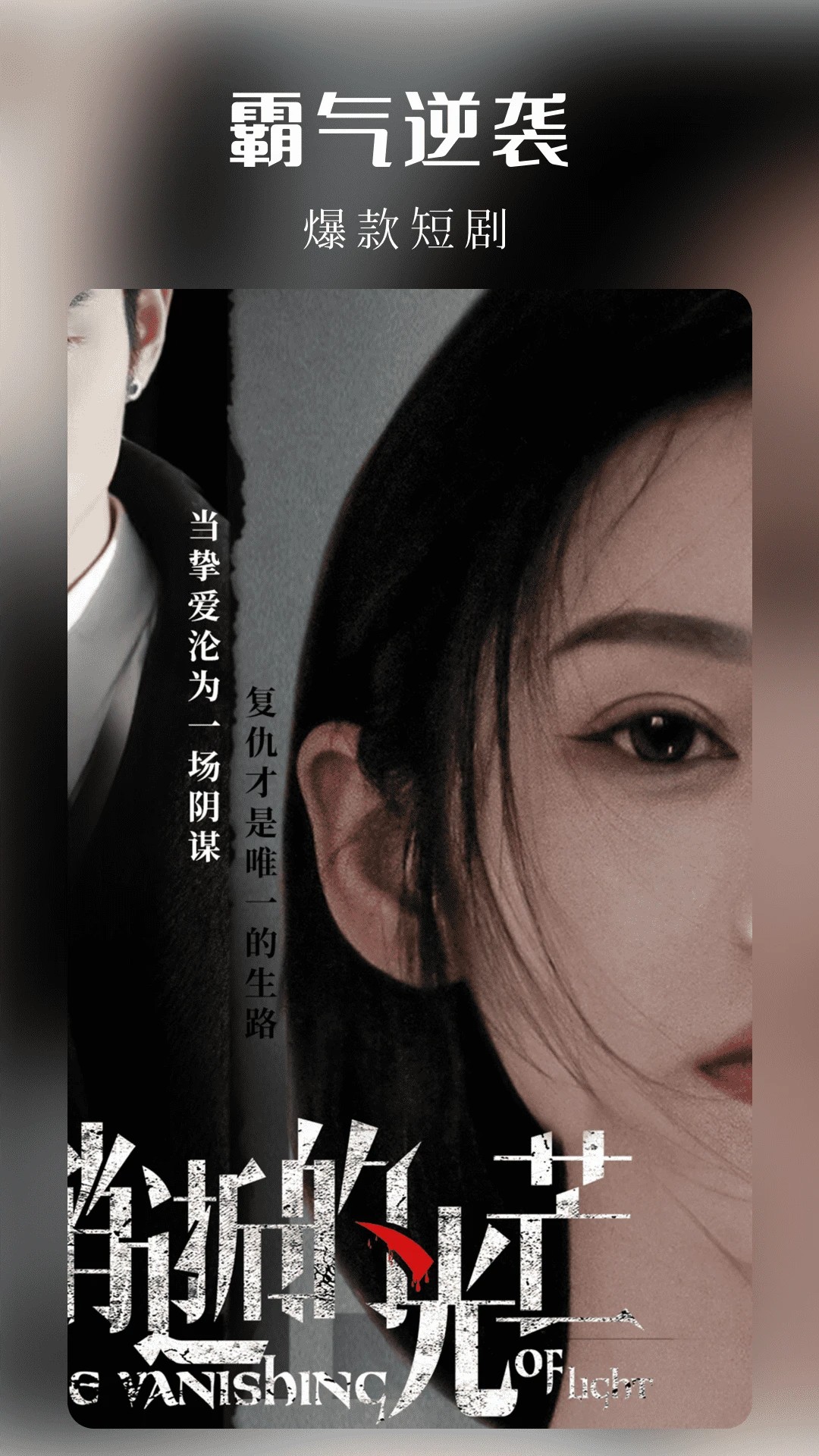 樱花剧场官方版